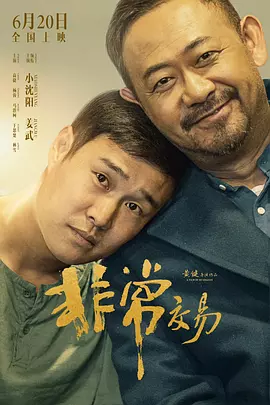 成人自拍视频