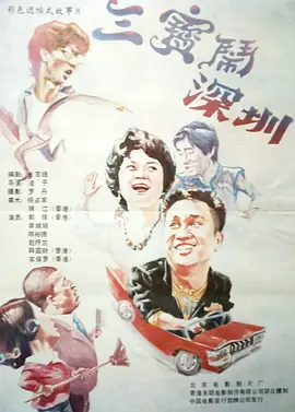 国产99视频精品一区