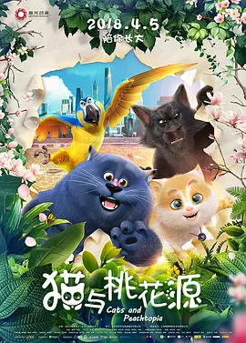 色月丁香