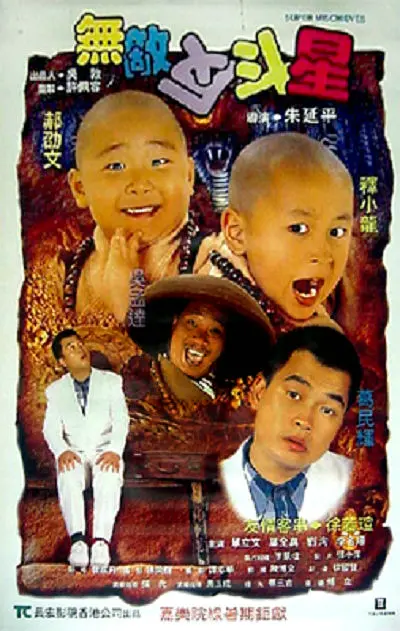 日本免费网