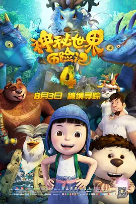 情人我妻子的男人