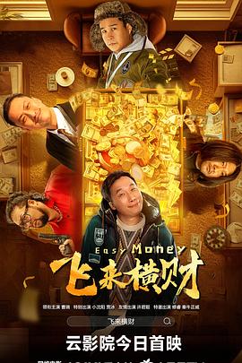 发明家英语