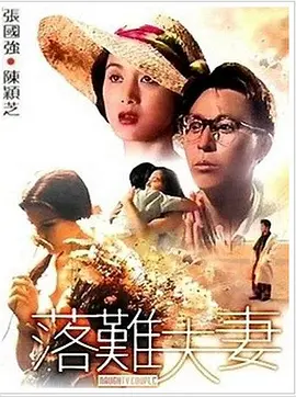 日本女优伦理片