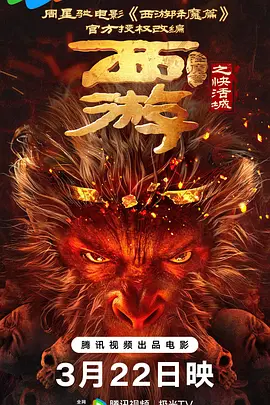 福利片在线播放