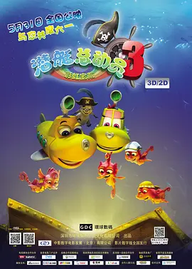 99精品热