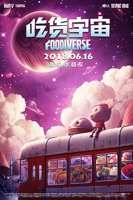 他的蜜千九十小说免费阅读