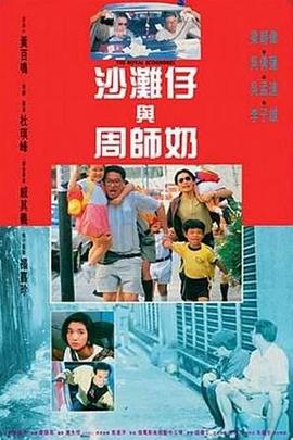 太爷操影院