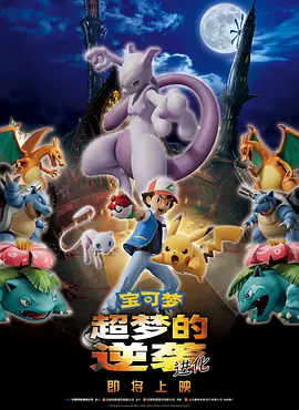 比基尼舞蹈