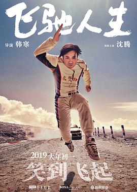 成人午夜电影在线观看