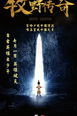 李丽珍唯一一部打真军电影