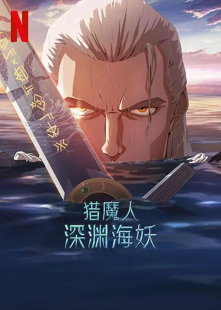 在线观看亚洲精品专区