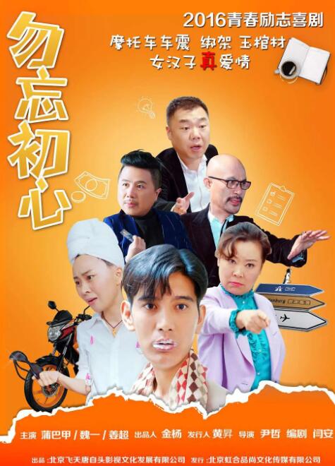 伊人五月天婷婷