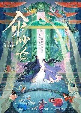 婷婷国产一区综合久久精品