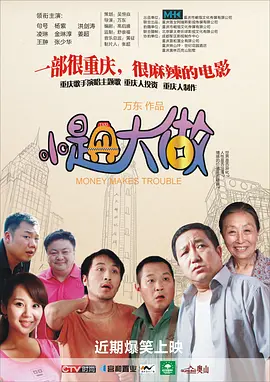 双渗透尖叫japanese