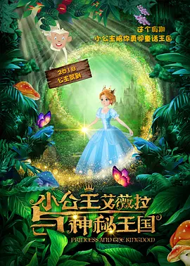 公交车被弄到高潮嗯啊视频