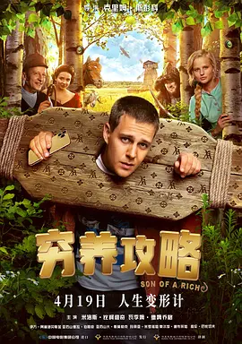 我与岳的酒后性关系