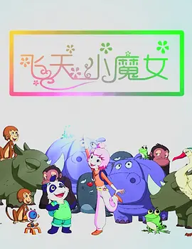 国产综合精品一区二区