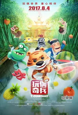 顶级生活第一季