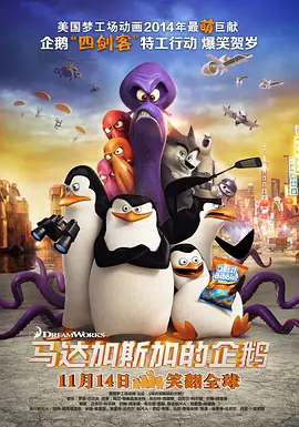 男同视频免费