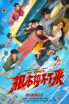 贪小便宜的小女人