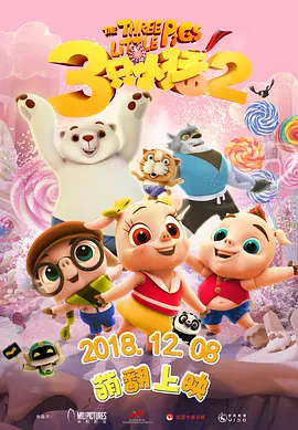 午夜香蕉视频