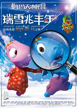 午夜精品一区二区三区在线播放