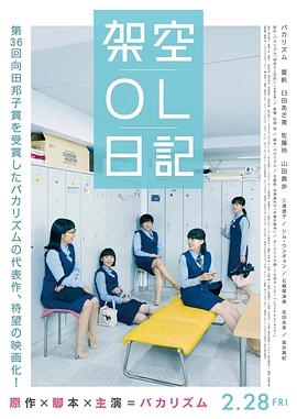 日本aaaa精品免费视频