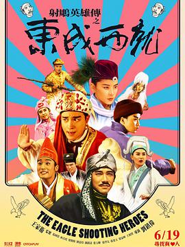吉尺明步电影