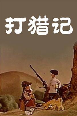韩国黄色电视