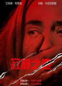 成人p站在线观看