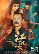 欧美a一级