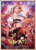 7777精品伊人久久久大香线蕉