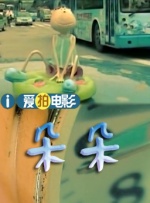 三个美妇跪着用肥臀