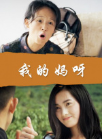 亚洲狼人第一