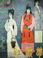 99精品久久久久久久