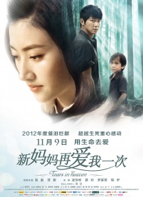 久久综合久