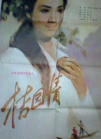 亚洲第一中文