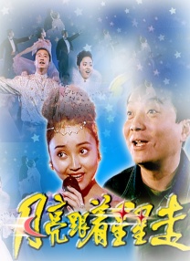 国产做爰免费视频观看