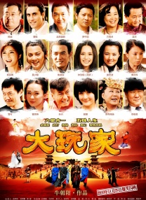 笔记本开机慢