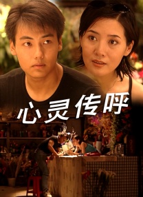 欧美性20hd另类