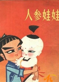 欧美激情视频播放
