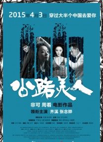 久久婷婷是五月综合色狠狠