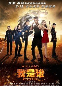 中文字幕在线看