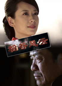 色悠悠视频在线观看