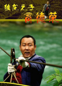制服丝袜一区二区三区