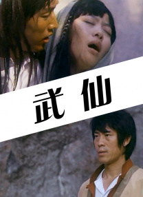 久久久久久久国产
