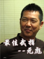 伸手到内裤里尽情揉搓