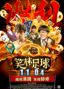 淫欲的代价1理伦片