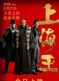 《朋友夫妇:交换6》在线观看