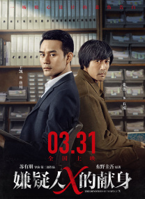 中文字幕欧美一